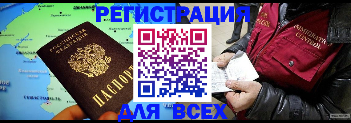 регистрация для дет. сада в Кореновске